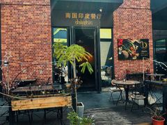 -南国印度餐厅Dakshin