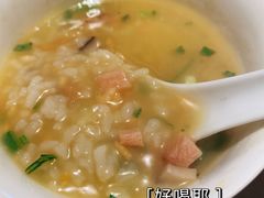 -汤城·料青山