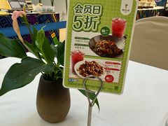 -眉州东坡(亚运村店)