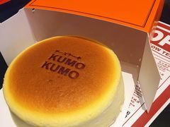 原味芝士蛋糕-KUMO KUMO甜品·冰淇淋(深圳壹方城店)