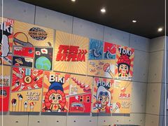 -元气寿司(东方宝泰店)