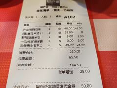-望庐说·本地菜馆
