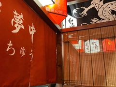 大堂-稻前Taoki(方圆荟店)