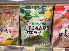 -city'super超·生活(国金中心商场店)
