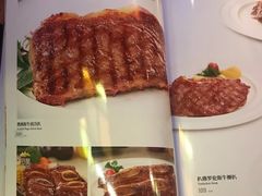 菜单-太平馆西餐厅(北京路店)