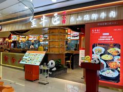 -大悦城(沈阳中街店)