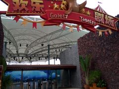 -三亚海昌梦幻海洋不夜城