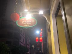 -大堂街8号葡国餐厅(RESTAURANTE ESCADA)