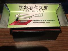 餐具摆设-一蘭拉面(铜锣湾店)