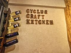 -Cyclus Craft Kitchen薩克思手工厨房