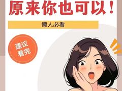 -万达广场(泰州海陵店)