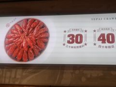 -叶派龙虾•招牌香辣蟹·海鲜(中海国际店)