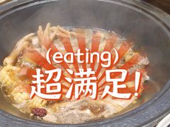 -百一大地锅(香福路店)
