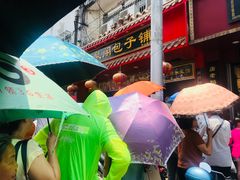 -清泉阁包子铺(中山路店)