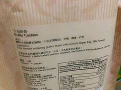 -奇华饼家(香港国际机场T1店)