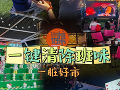 -大族广场Mall&More