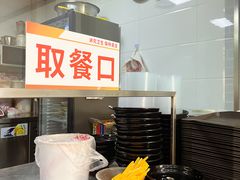 -津门张记包子铺(华昌道店)