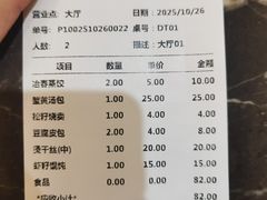 -冶春茶社(星汉大厦店)