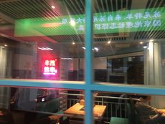 门面-丰茂烤串(六里桥店)