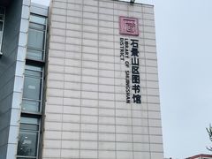 -石景山区图书馆(八角南路)