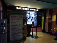 -璇宫国际影城(江汉路店)