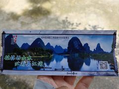 -荔江湾景区
