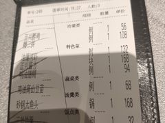 -老正兴菜馆(福州路店)