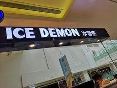 -百丽宫影城(CGS激光苏宁广场店)