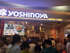 -吉野家(上海美罗城店)