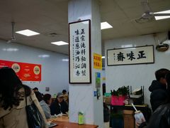 -正味斋锅巴菜(西北角店)