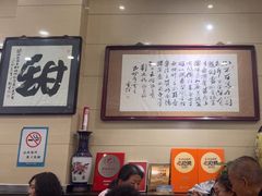 -杜记甜食(大众巷店)