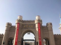 -北京世界公园