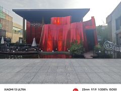 -Nord Grill&Bar Highland诺德西餐(深圳欢乐海岸店)