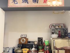 -韩萍老南京馄饨(河西万达店)