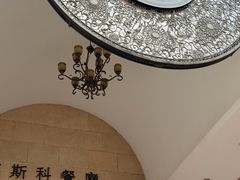 -莫斯科餐厅