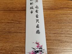 -壹只卤鹅(华润万家店)