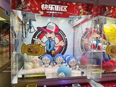 -快乐街区(成都龙湖北城天街店)