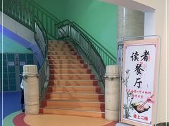 -天津图书馆(复康路馆)