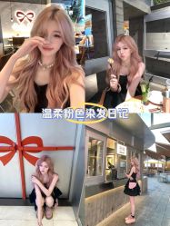 -Sying杉影日式烫染專門店