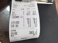 -黄连大头华烧鹅店(大良店)