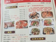 -桃姐农庄老字号(从化温泉店)