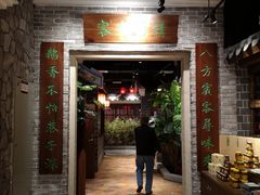 门面-昌隆•家家鹅乡•海南菜老字号(琼海店)