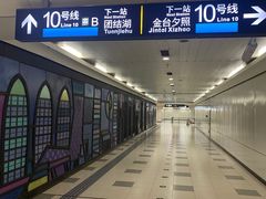 -呼家楼(地铁站)