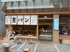 -银座仁志川·生吐司专门店(香港广场店)