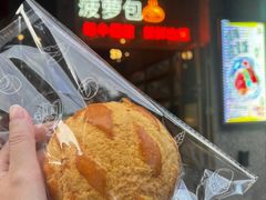 -柠檬树茶餐厅(海雅缤纷城店)