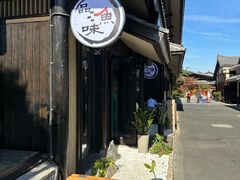 -品渔味湖鲜馆(拈花湾店)