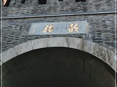 -鼓楼(西湖风景名胜区)