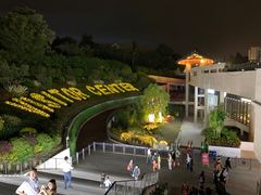 -厦门大学(思明校区)