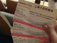 -中国福利会少年宫