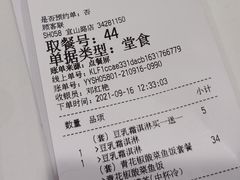 -永和大王(宜山店)
